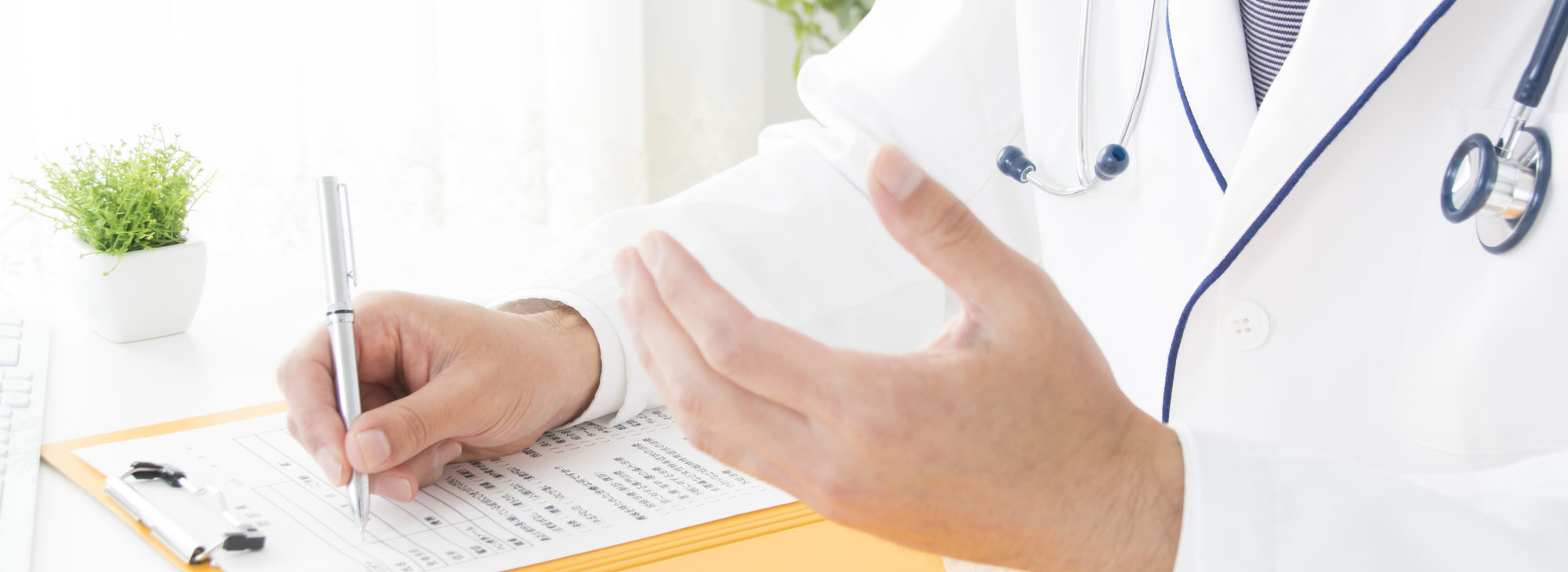 包茎手術で悩み解消（大阪・神戸）